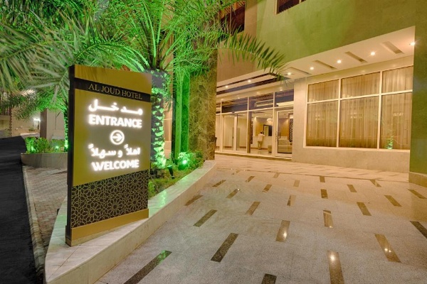Al Joud Boutique Hotel Makkah image 17